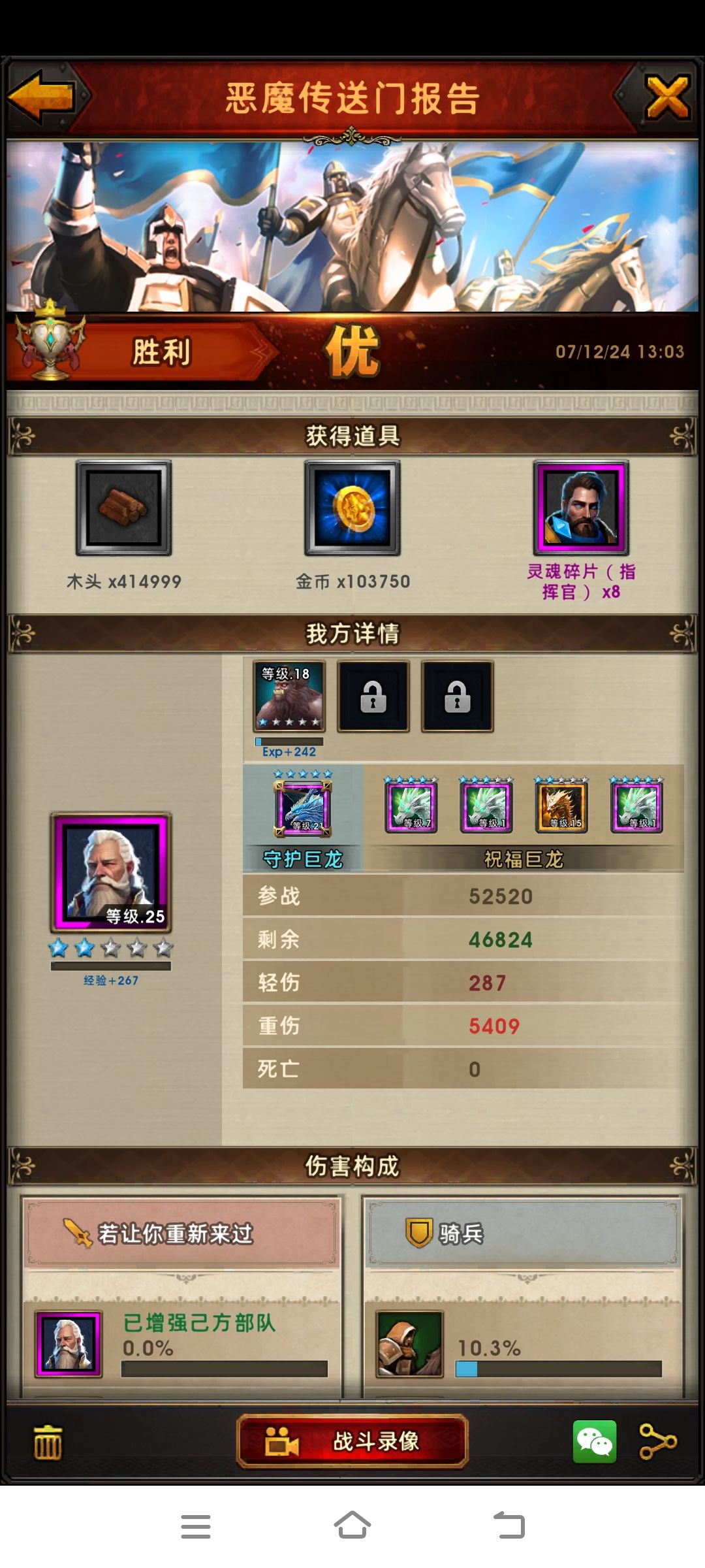 这游戏坑太多了确实是萌新杀手 1