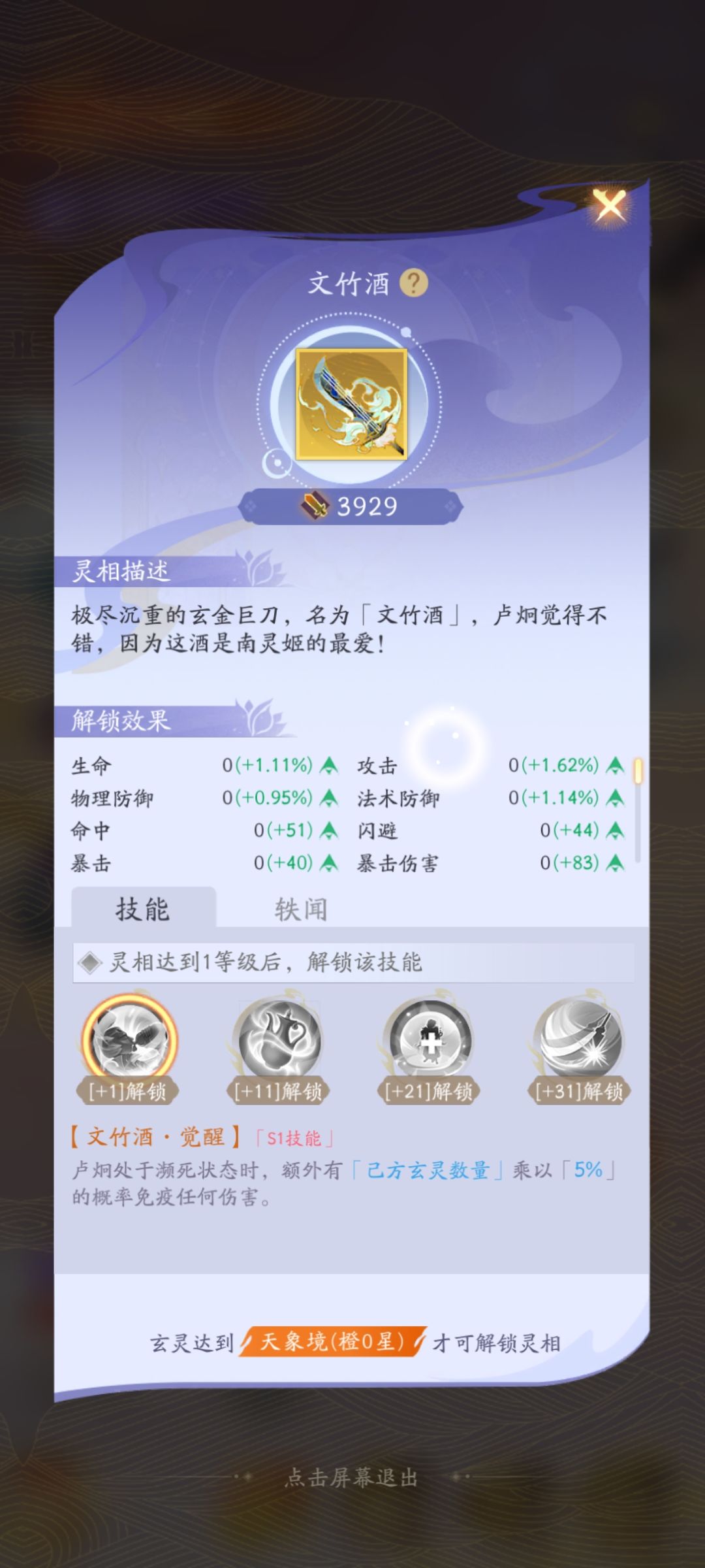 自己的一个理解，可试 2