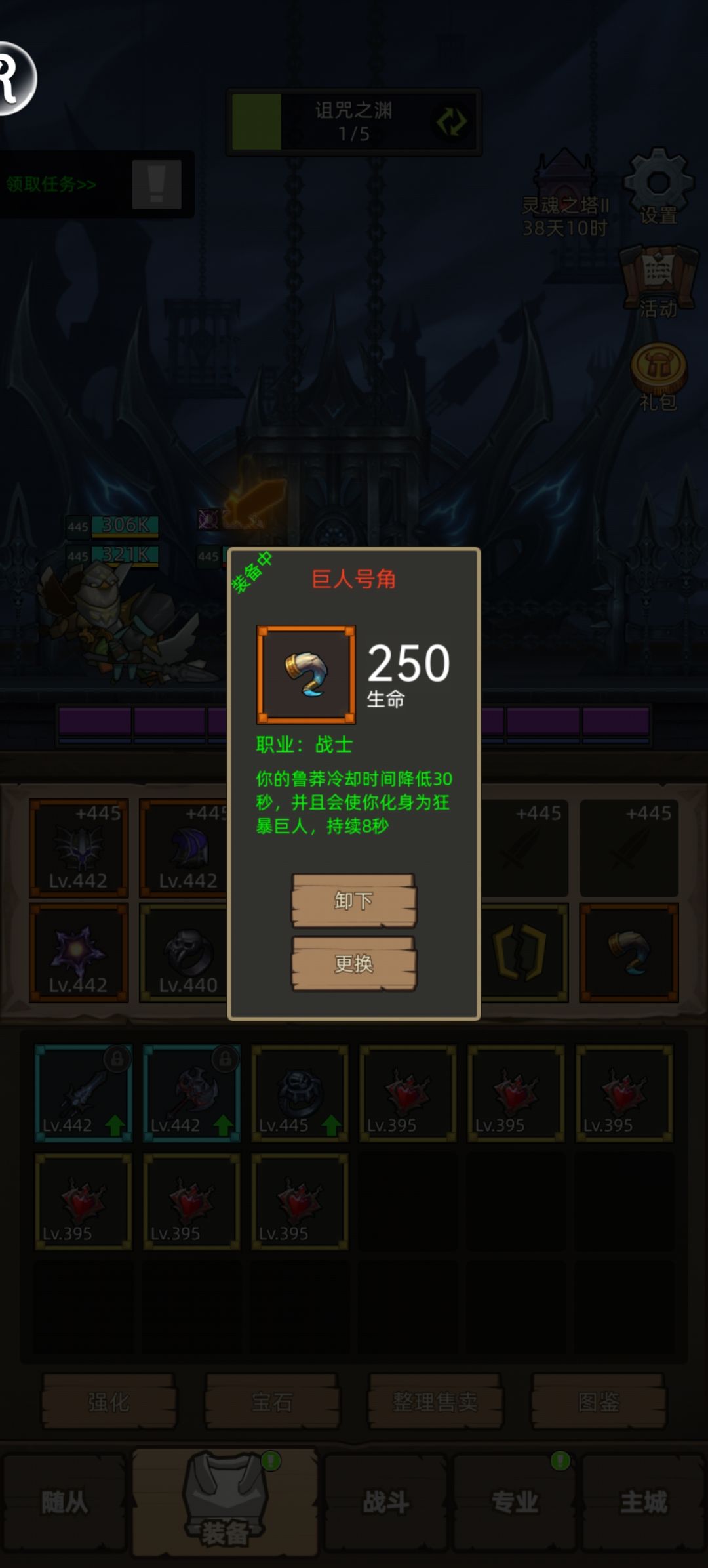 关于红饰品的选择 1