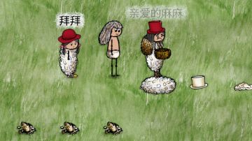 （3）祝福你们——给秒秒和潇小朋友（看来大家都不想给自己取名