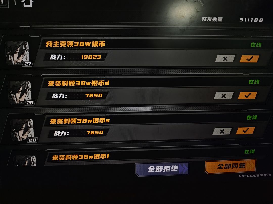 太夸张了吧 2