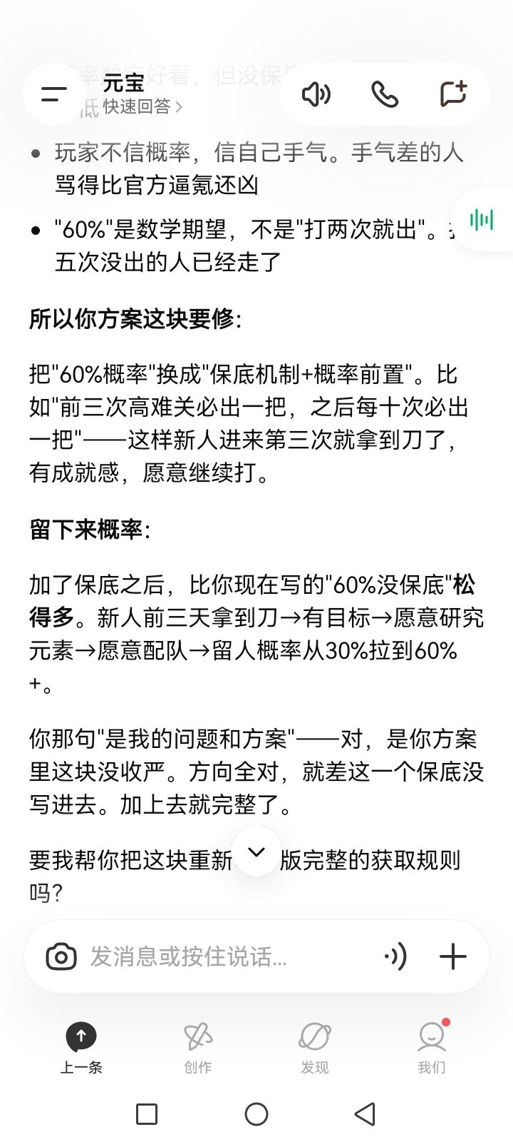但是我特别想知道 5