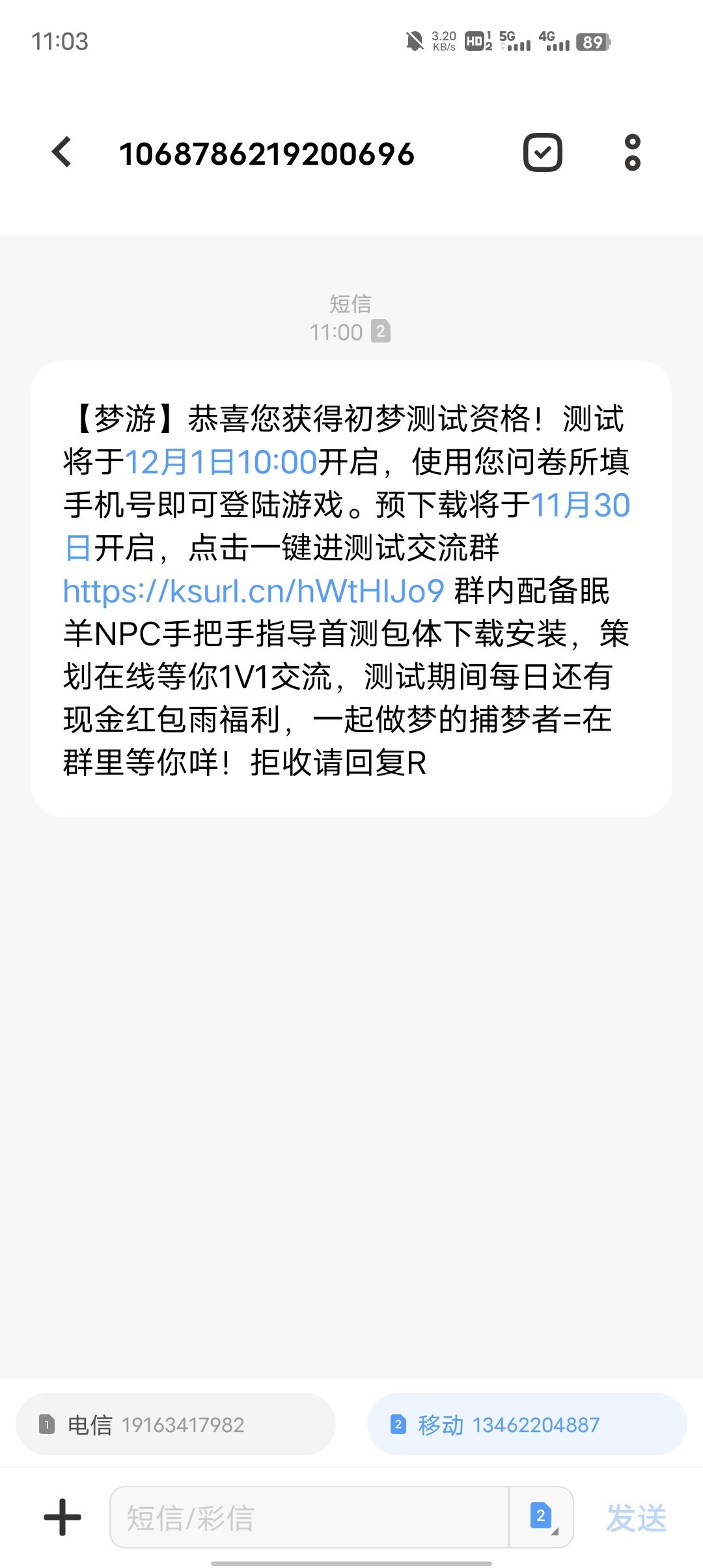好耶 1