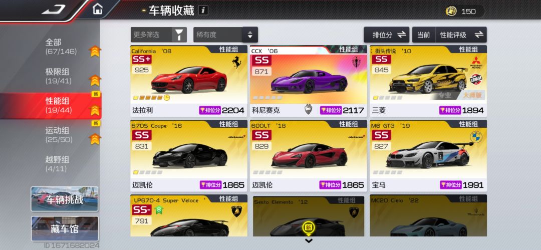 两个多月的新手 3