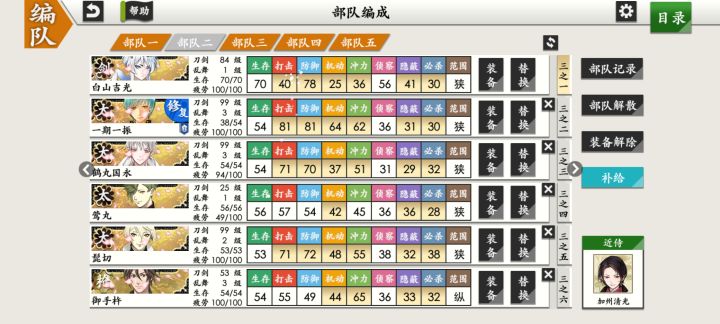【个人记录向】地下城收获截图