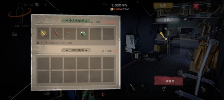 做梦梦到自己摸到玉玺了截图