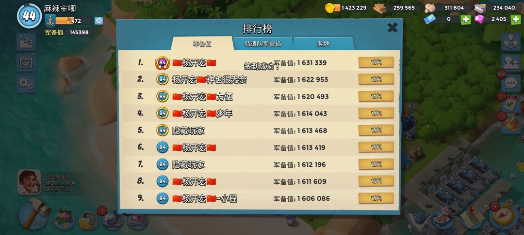 。。。 1