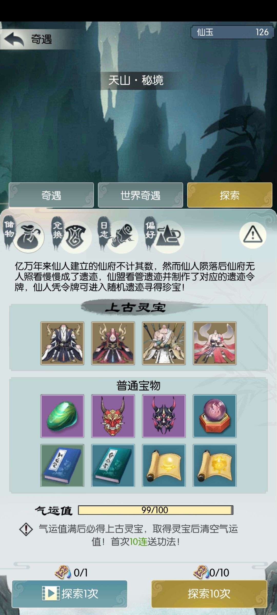 是不是有点黑了 1