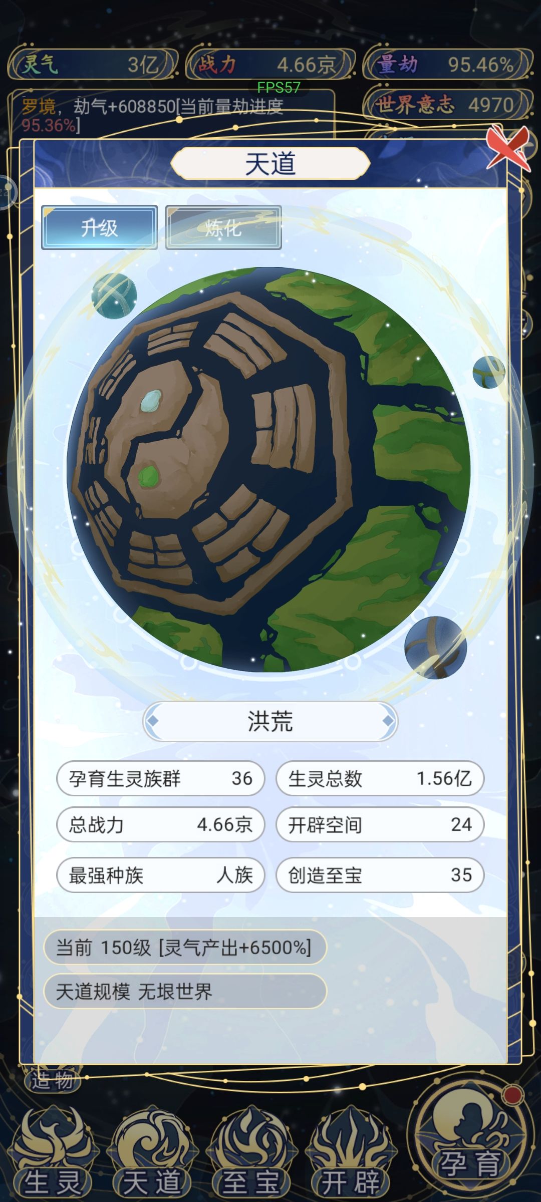感觉本次更新没什么用呀 2