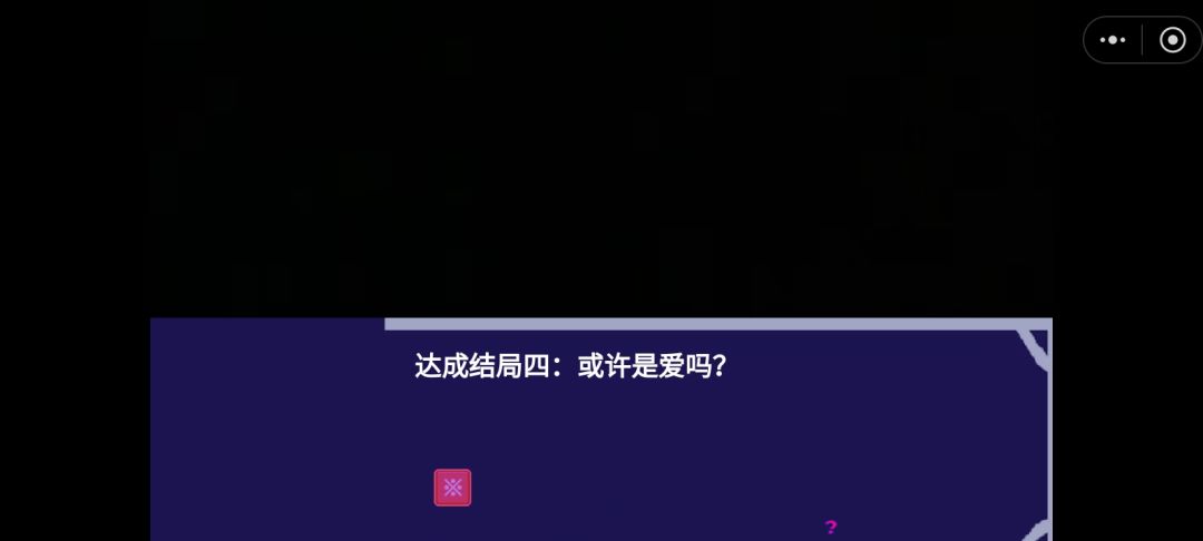 留个念 4