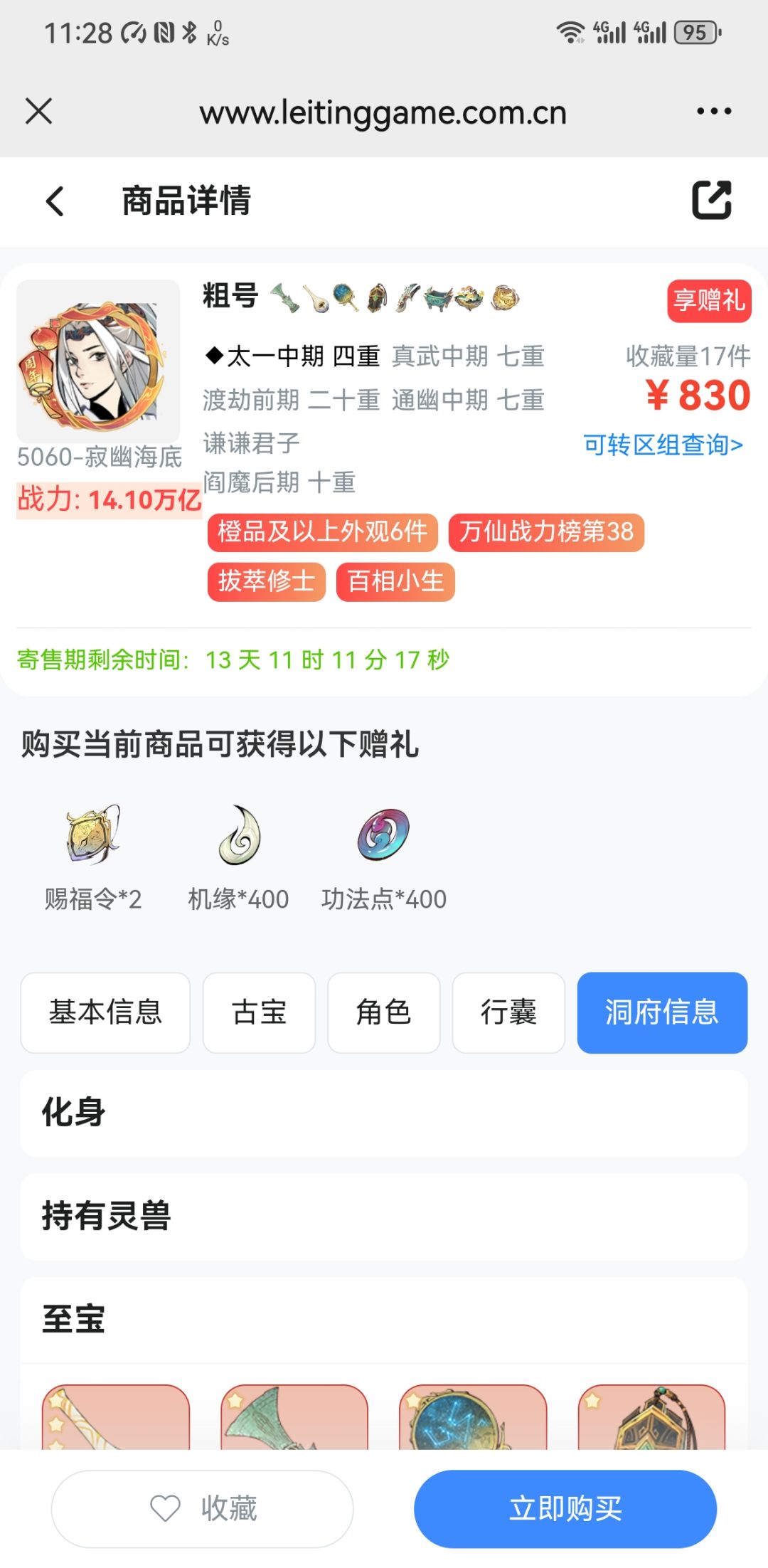 求助大佬 1