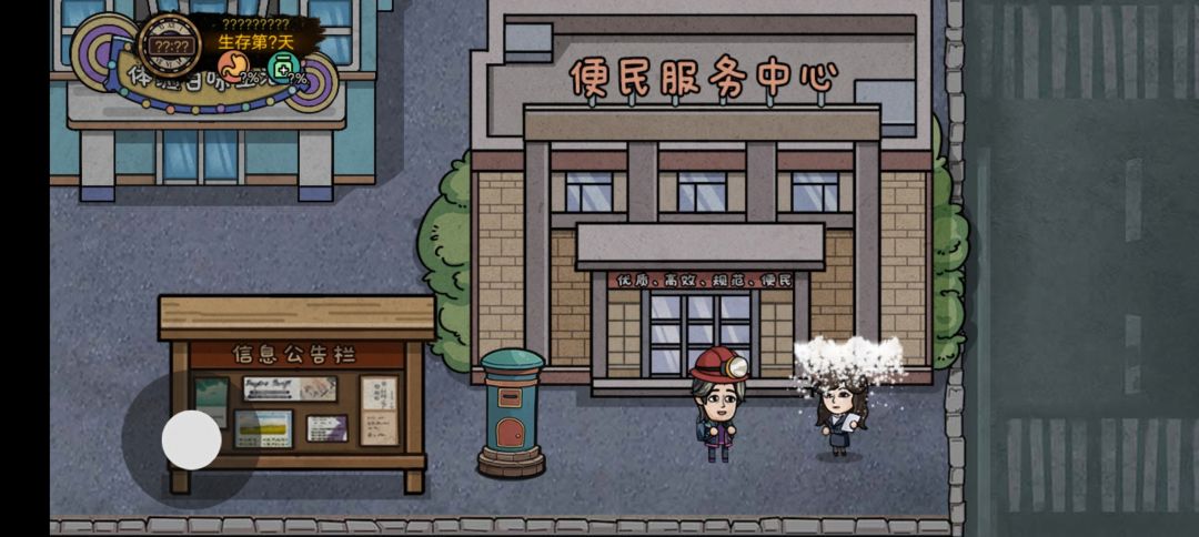 新剧情cp没了 5