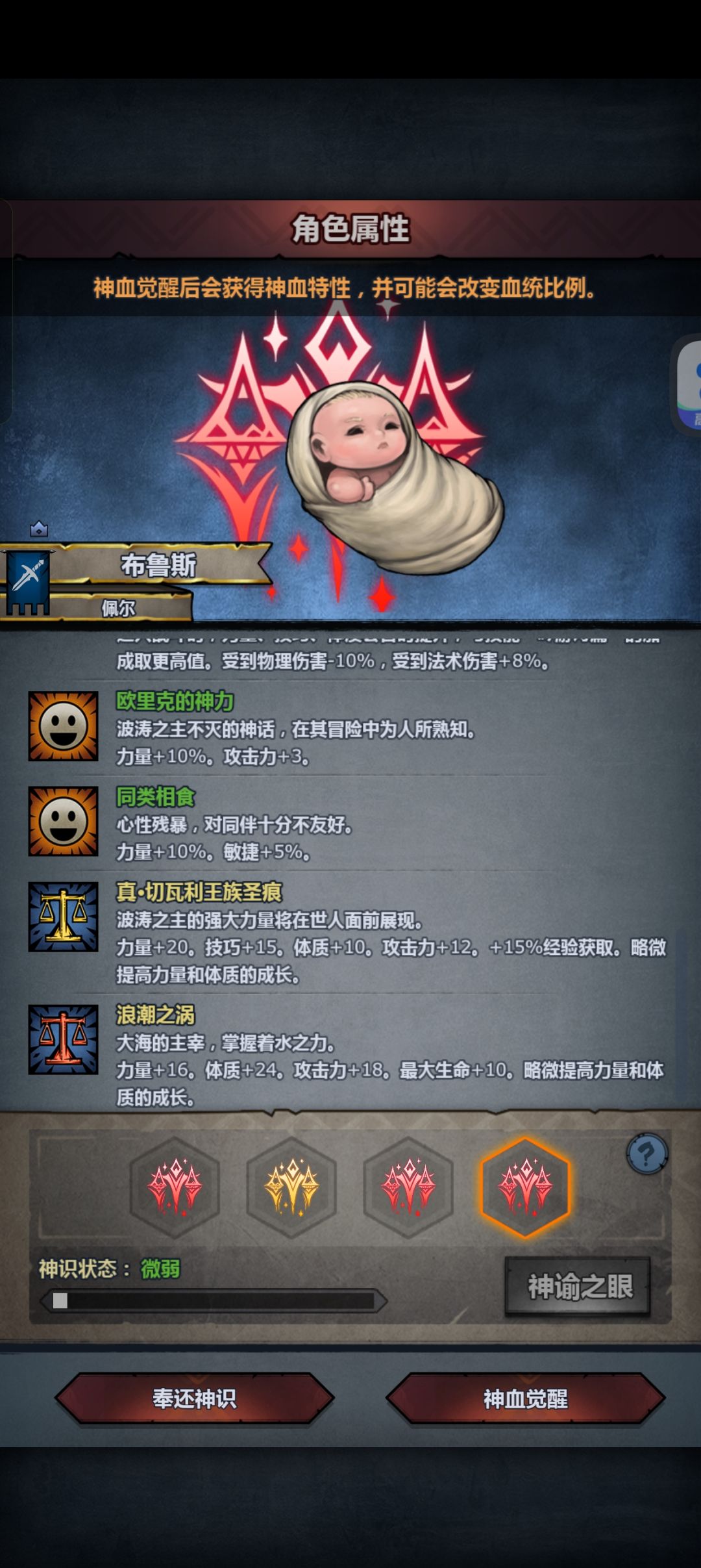 切瓦神子做狂战好处 2