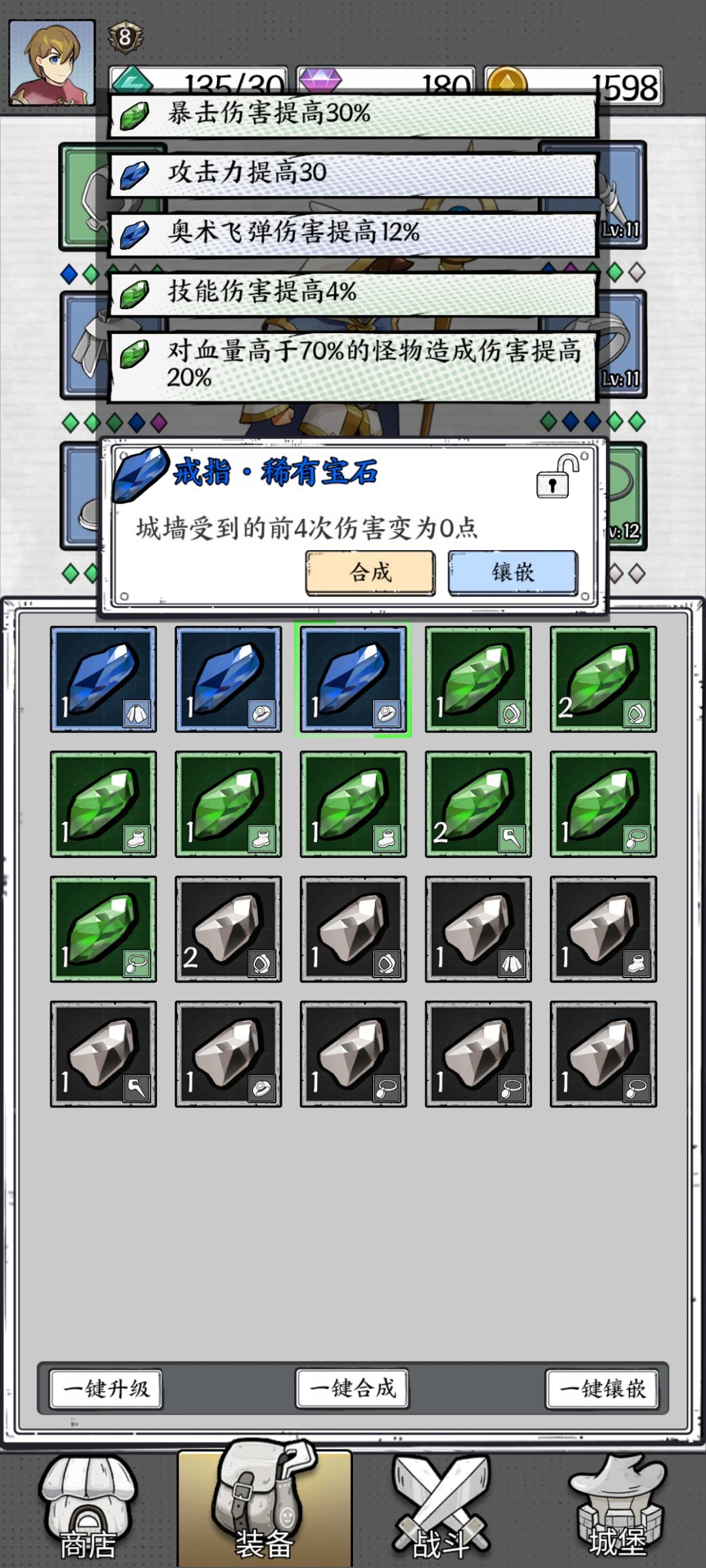 好倒霉啊!! 2