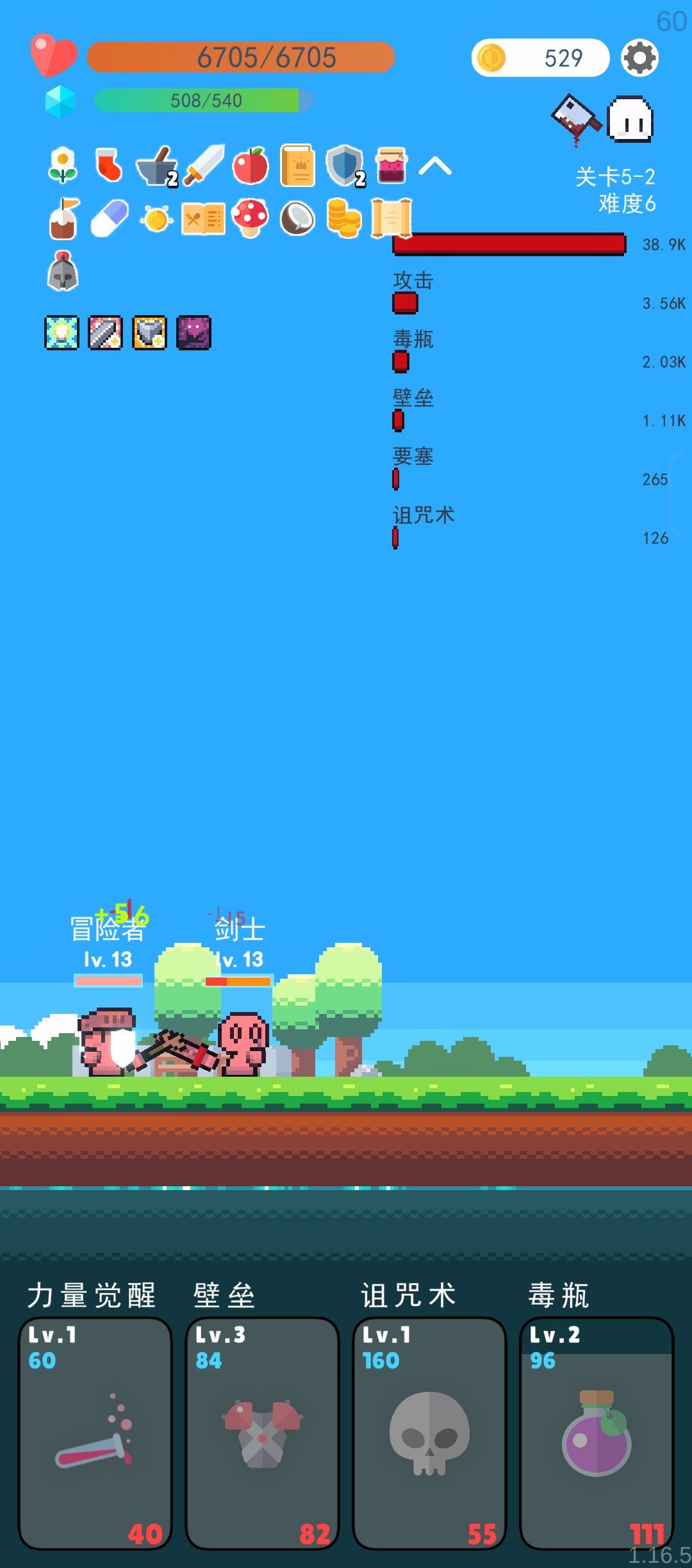 可能是bug 2