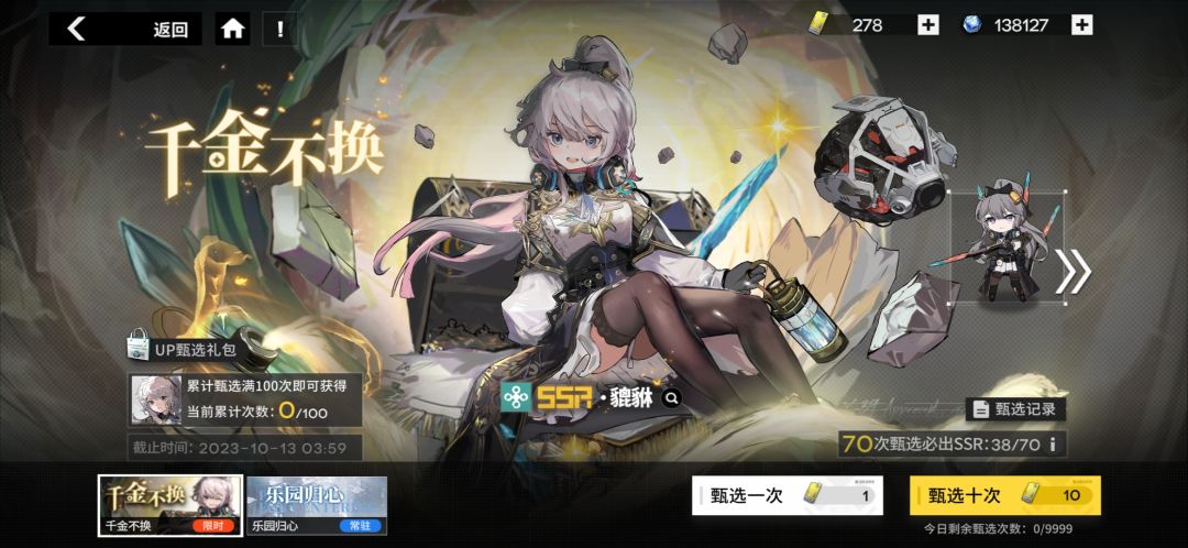 够抽个满星了吧! 1