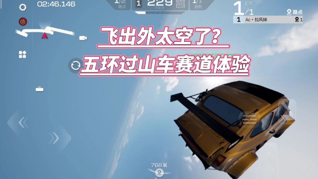 video-4864490