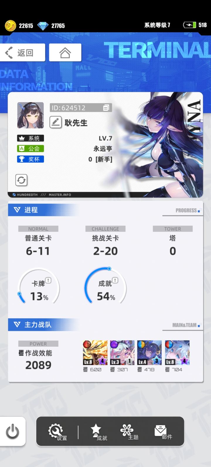 【百分之一】+【百分之一】截图