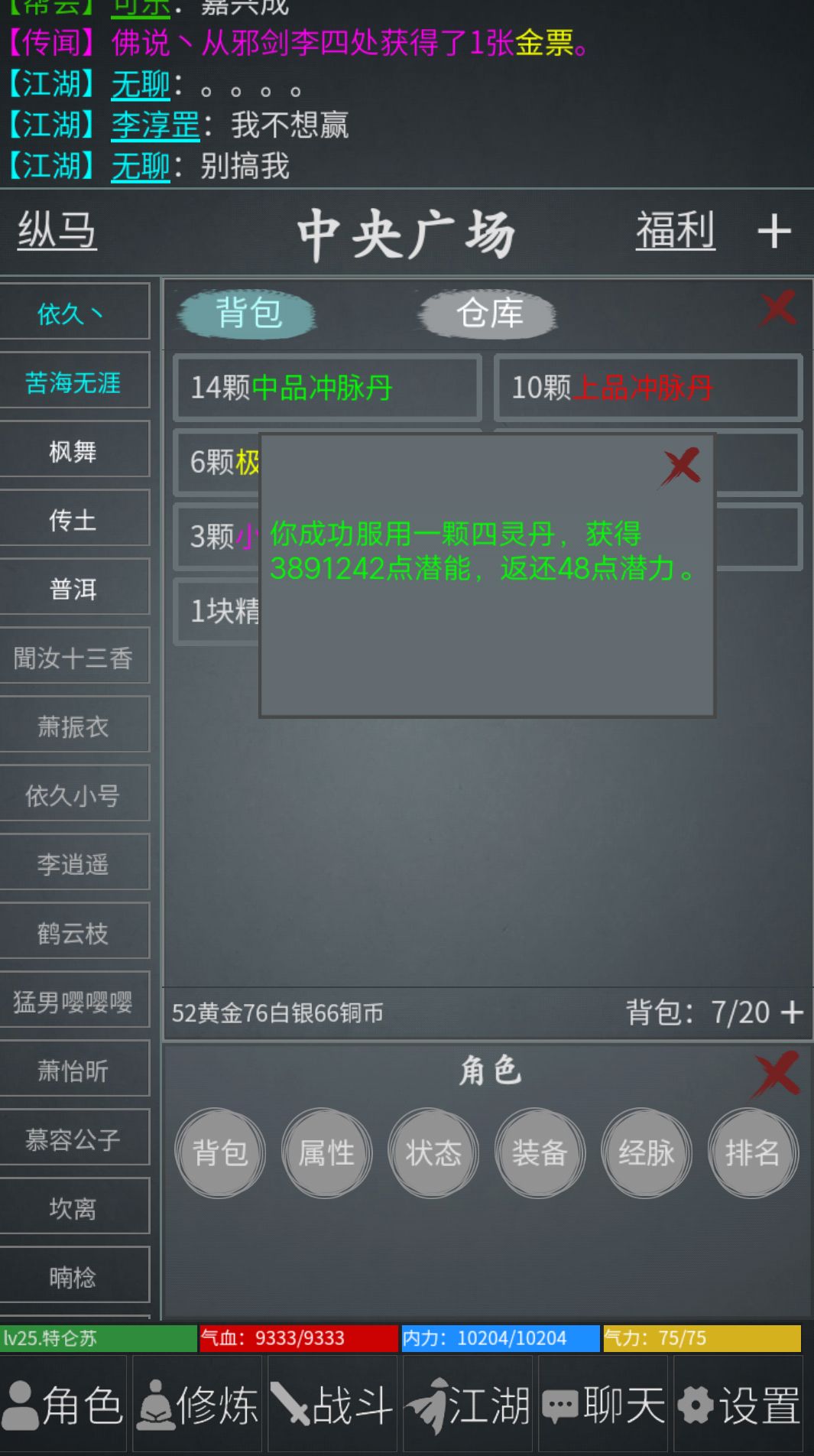 动态图片 2