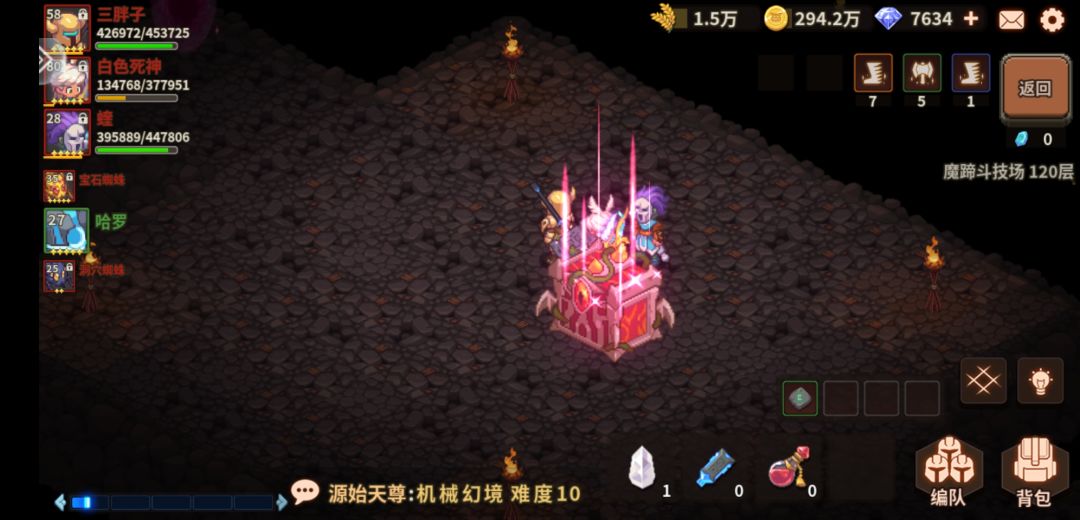 卡的要死 1