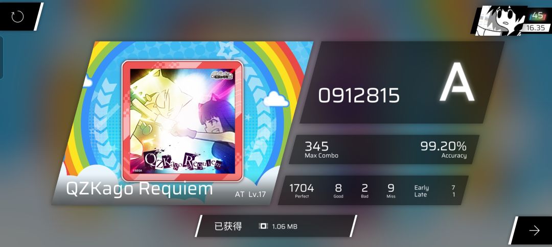 茄子AT99.2准!!! 1