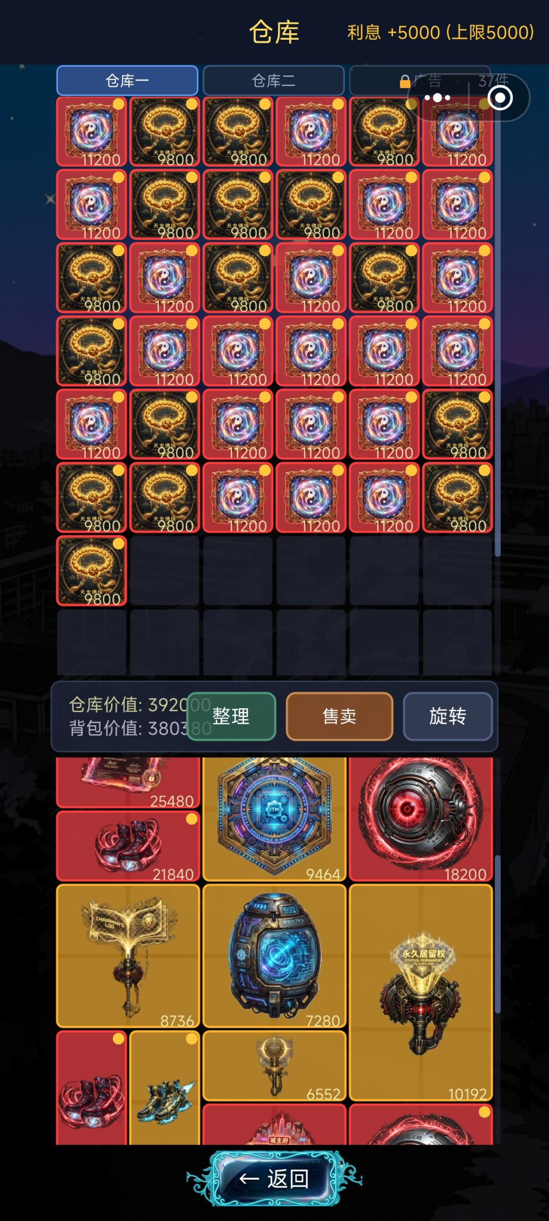 动态图片 2