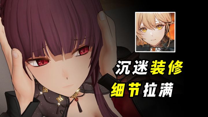 从策略博弈到日常陪伴,《少前2》大休息室藏了什么新内容?截图