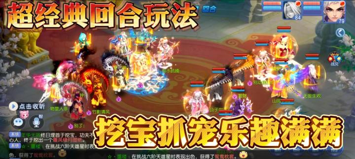 别再玩假回合制游戏了，我只服这个回合制手游！截图