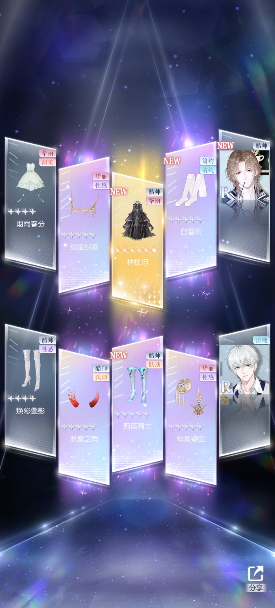 抽爽了 4