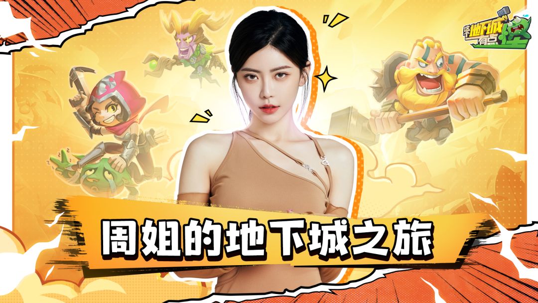 【精彩回顾】新晋欧皇周淑怡，又双叒叕破防了？！截图