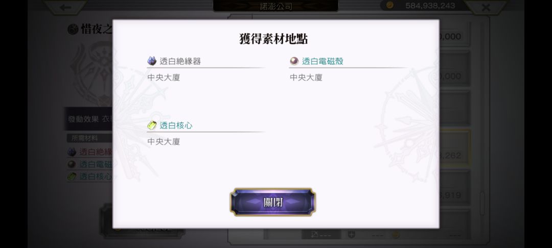 重度路痴求助… 1
