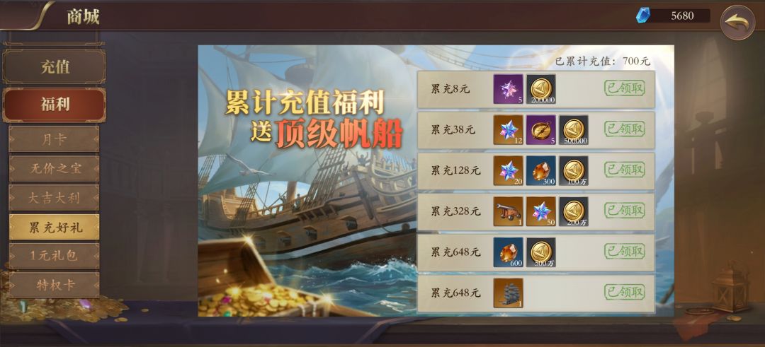 够了兄弟 1
