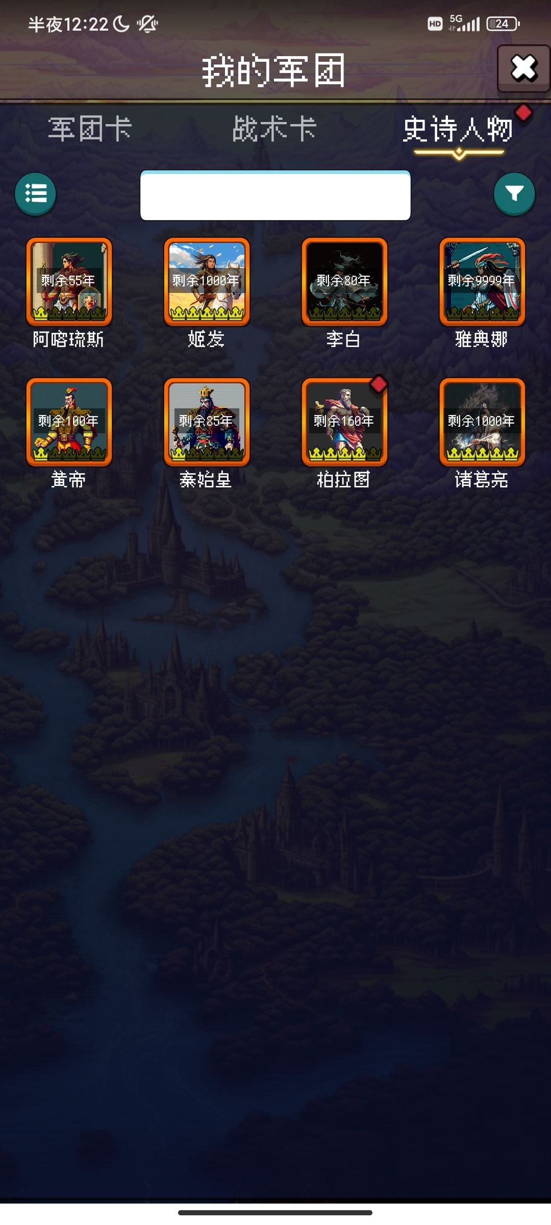 论坛打卡第4天 1