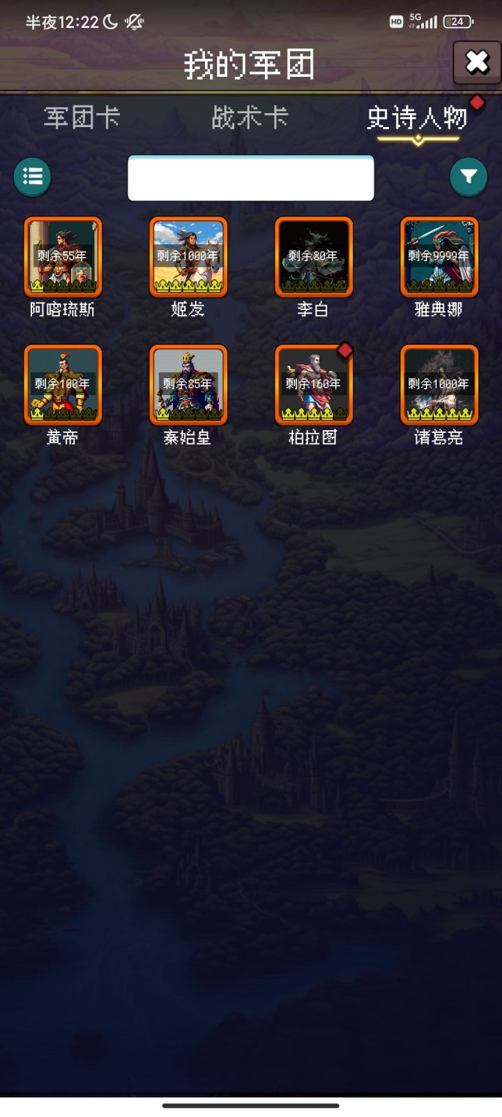 论坛打卡第4天截图