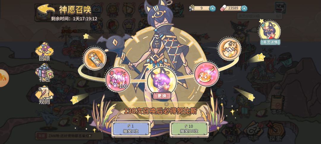 就剩氪金了。。。散了散了 3