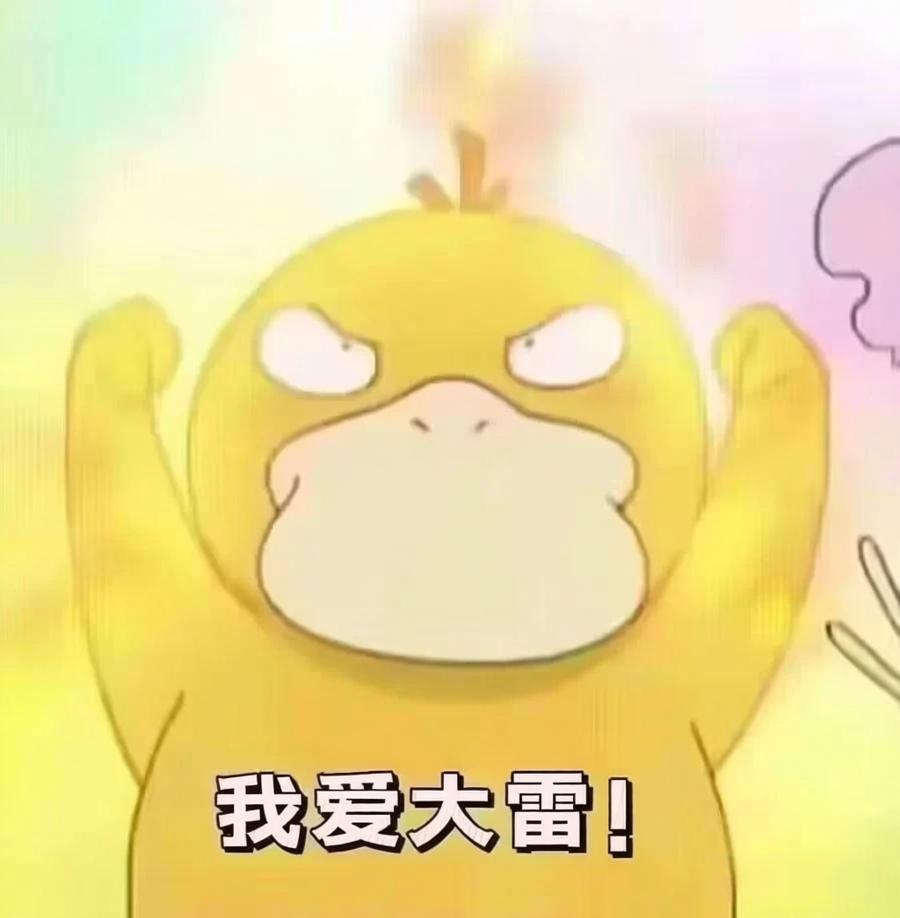 攻略 1
