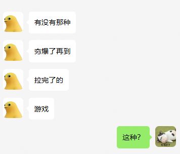 什么游戏可以从“夯爆了”到“拉完了”? 1
