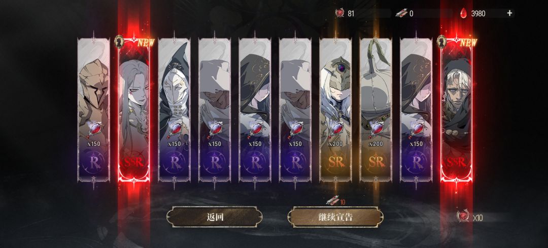 新人保护期??? 4