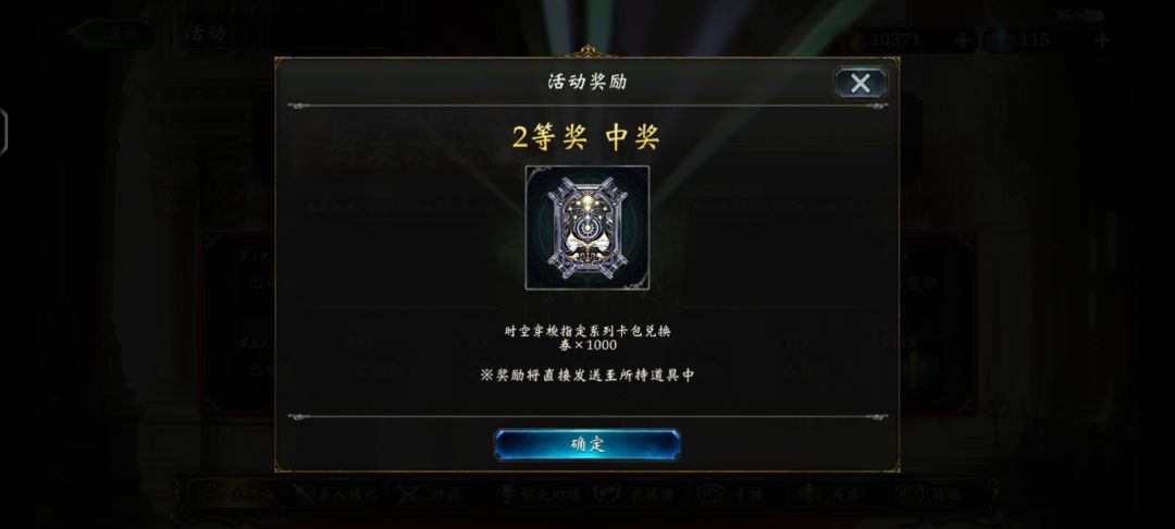舒服了 1