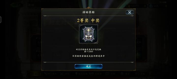 舒服了截图