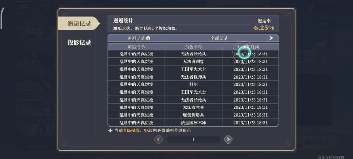 给你们看一看。截图