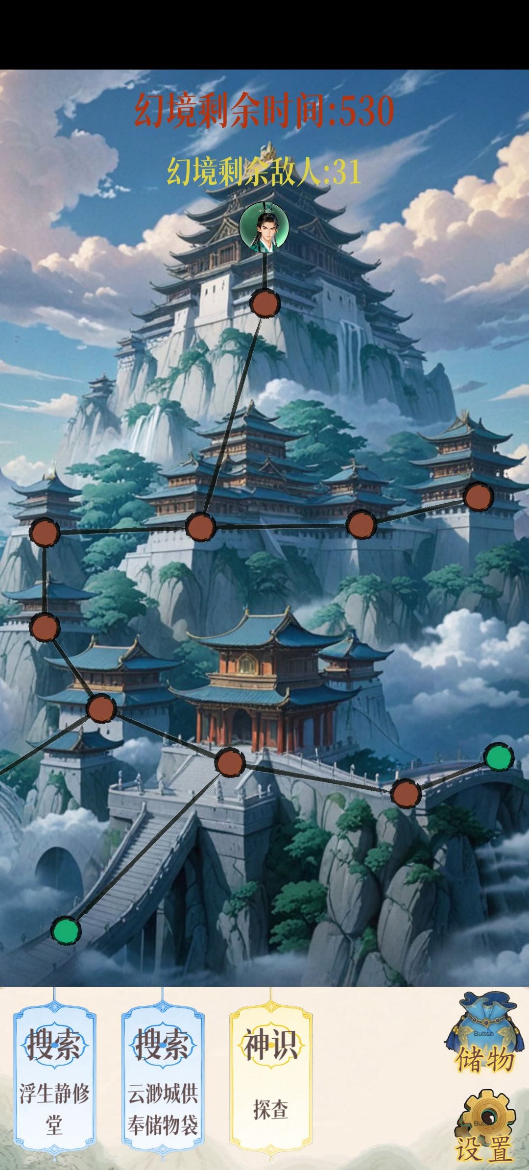云渺城大概率有红点位 4
