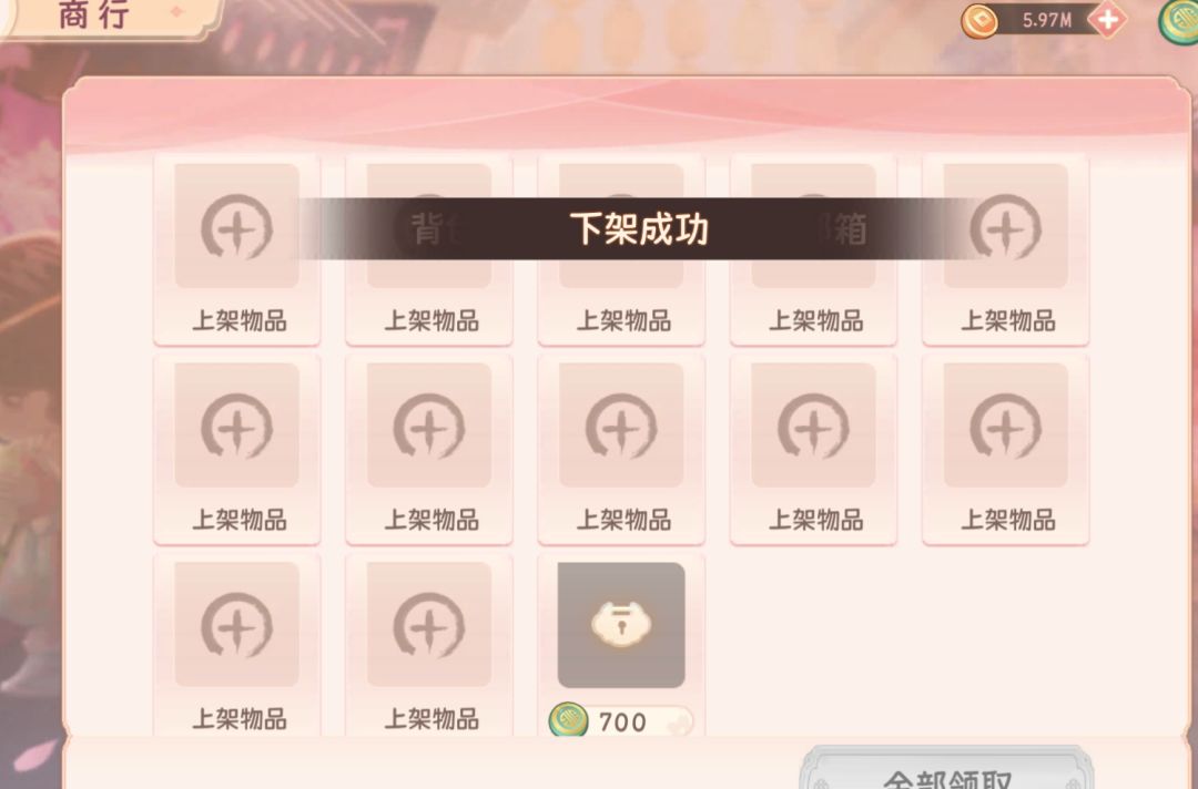 新玩家避雷 1