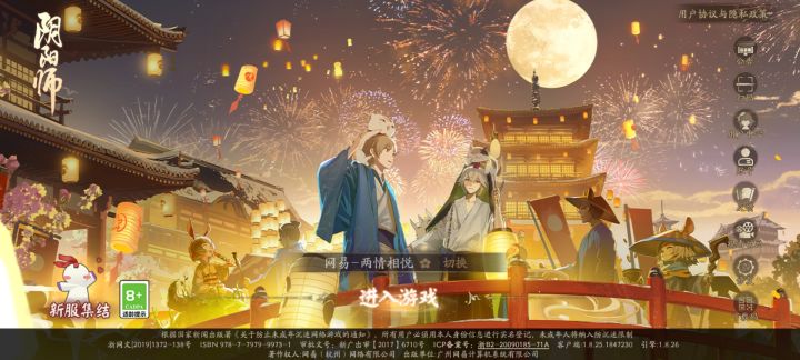 你小子这联名 好活!当赏!截图