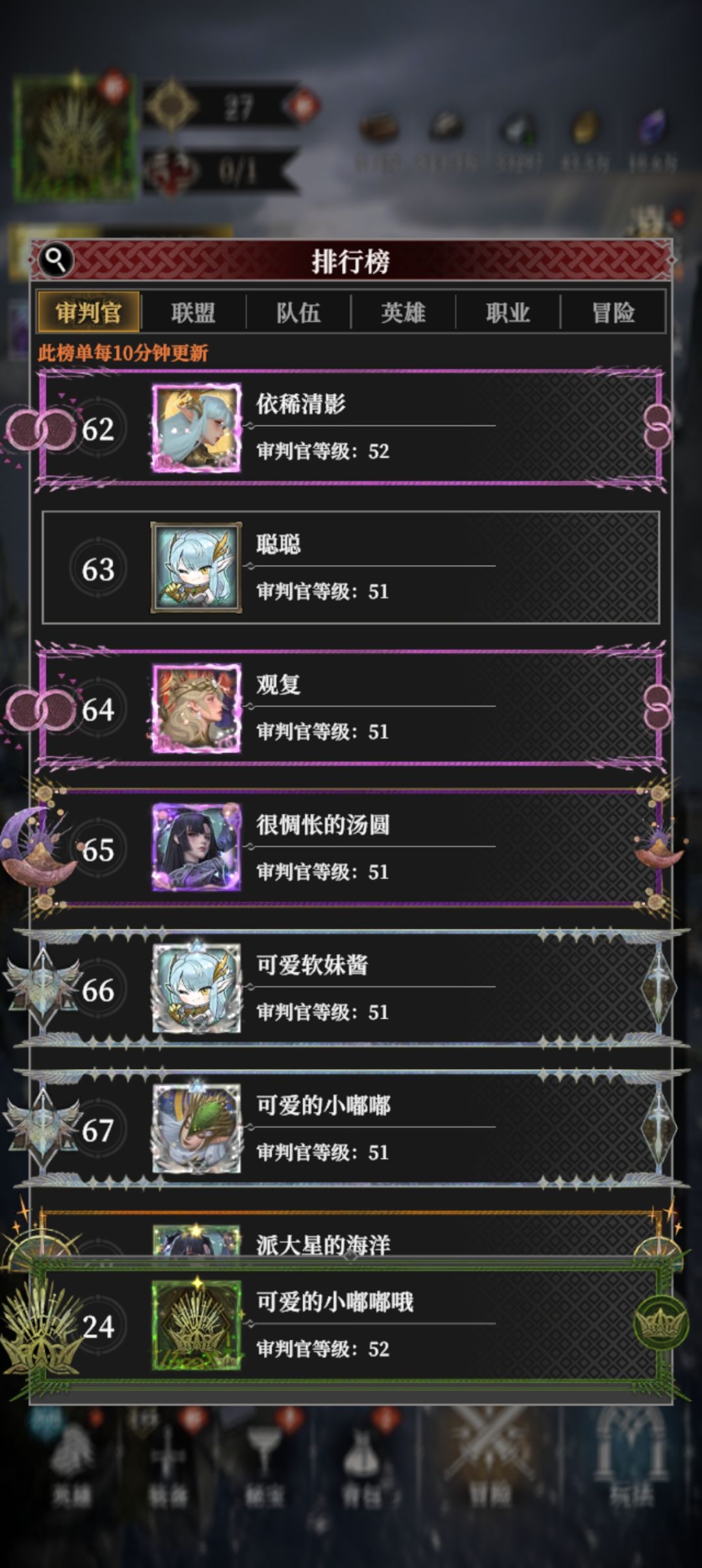 堡4玩家流失率是多少? 3