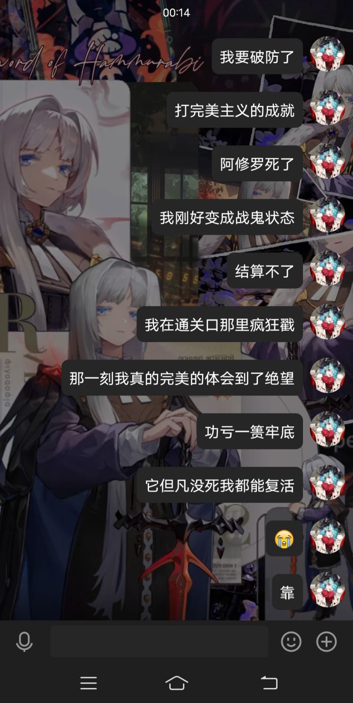 嗯。。。截图