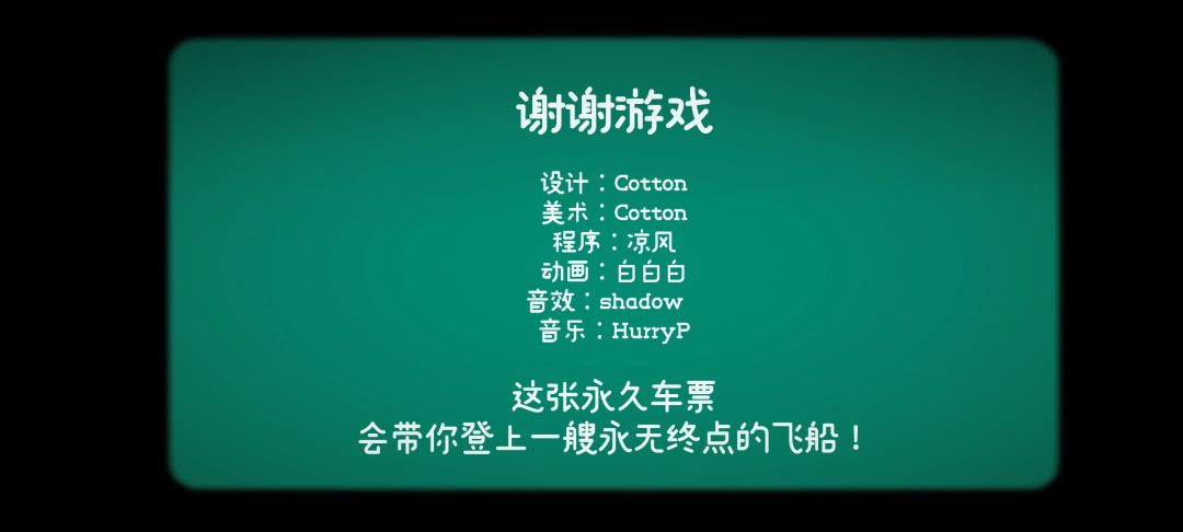 全成就拼图通关 1