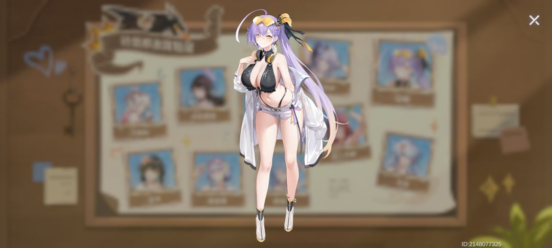 尼娅:还有机会吗 3