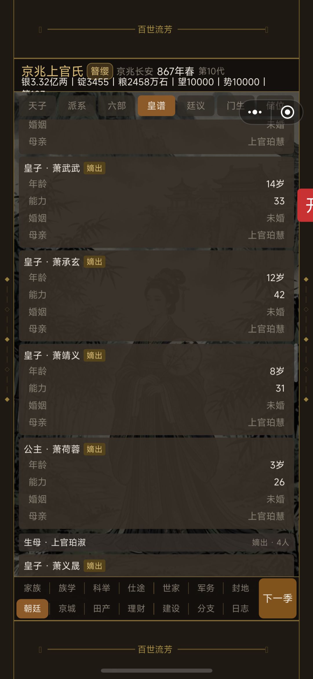 动态图片 5