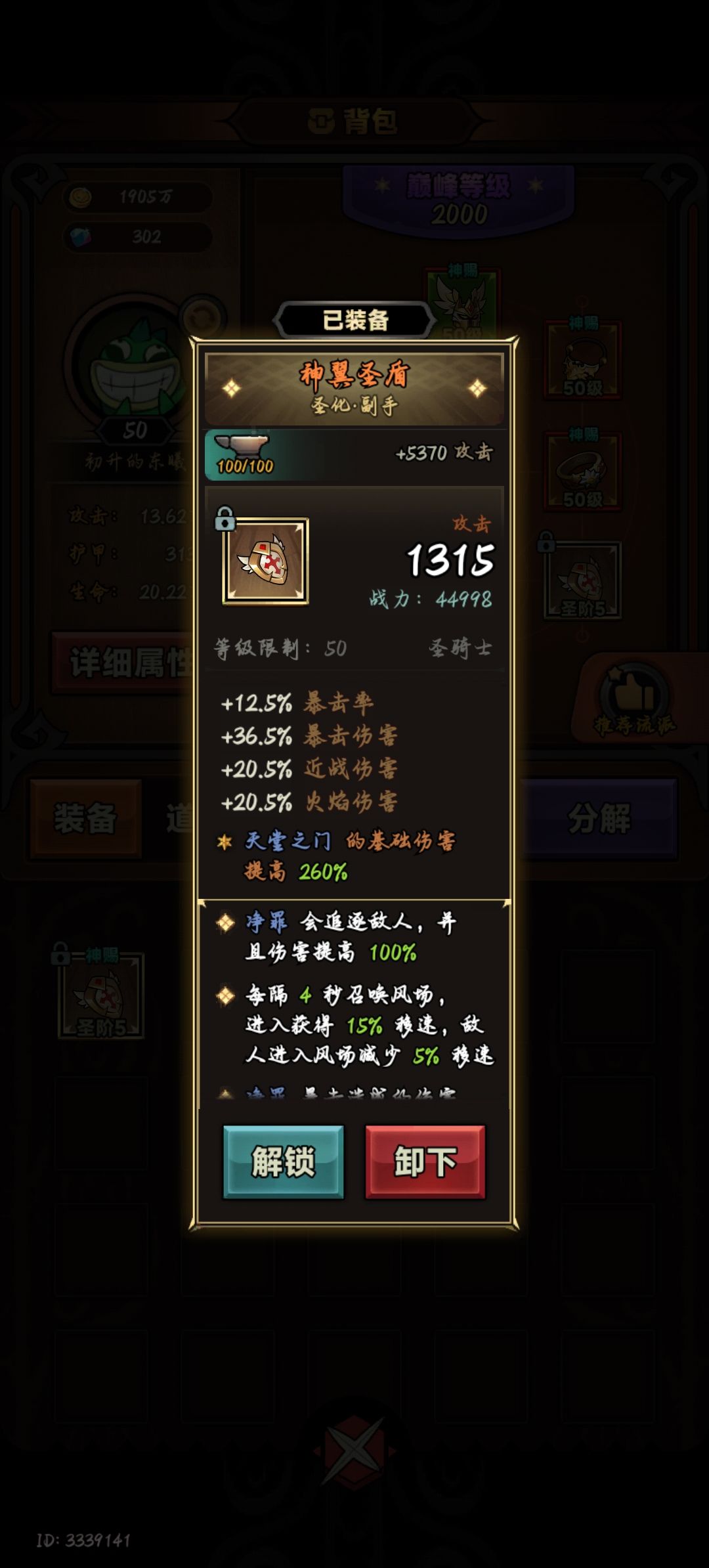 大佬们,可以帮我康康吗 7